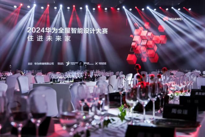 家居新潮：超越理想的家AG真人旗舰厅2024(图3)