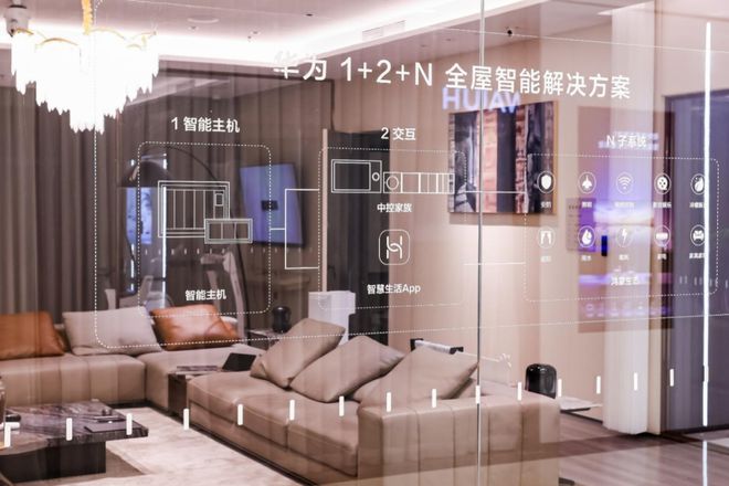 家居新潮：超越理想的家AG真人旗舰厅2024(图11)
