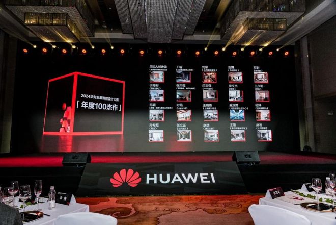 家居新潮：超越理想的家AG真人旗舰厅2024(图18)