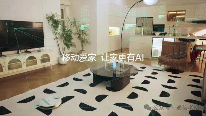 智慧家的无限可能AG真人移动爱家(图5)
