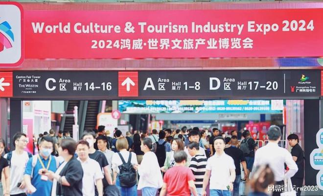 宿露营旅居展民宿用品展景观展AG真人网页2025广州民(图4)