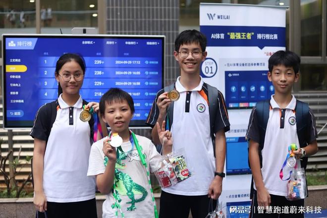 跑感应系统打造智能标杆AG真人国际厅追光领(图2)
