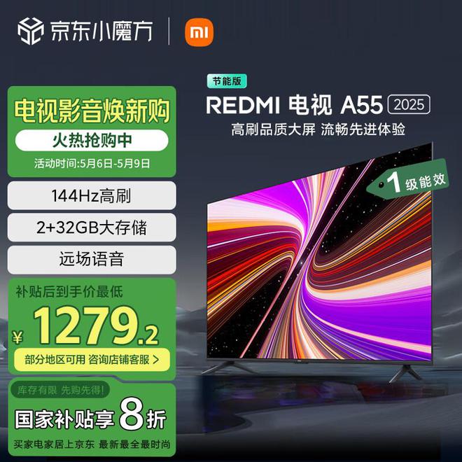 电视选购指南高性价比爆款推荐！AG真人app2025年55寸(图4)