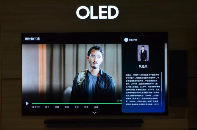 5F评测：让家中大屏成为我们的智慧伙伴AG真人试玩平台三星OLED电视S9(图9)