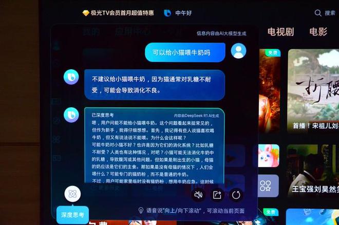 5F评测：让家中大屏成为我们的智慧伙伴AG真人试玩平台三星OLED电视S9(图19)
