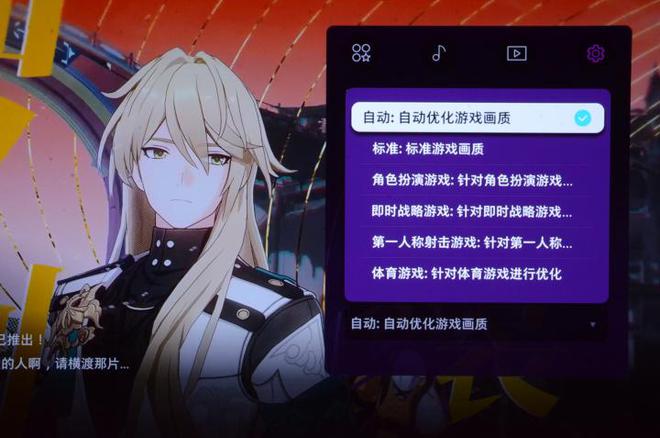5F评测：让家中大屏成为我们的智慧伙伴AG真人试玩平台三星OLED电视S9(图13)
