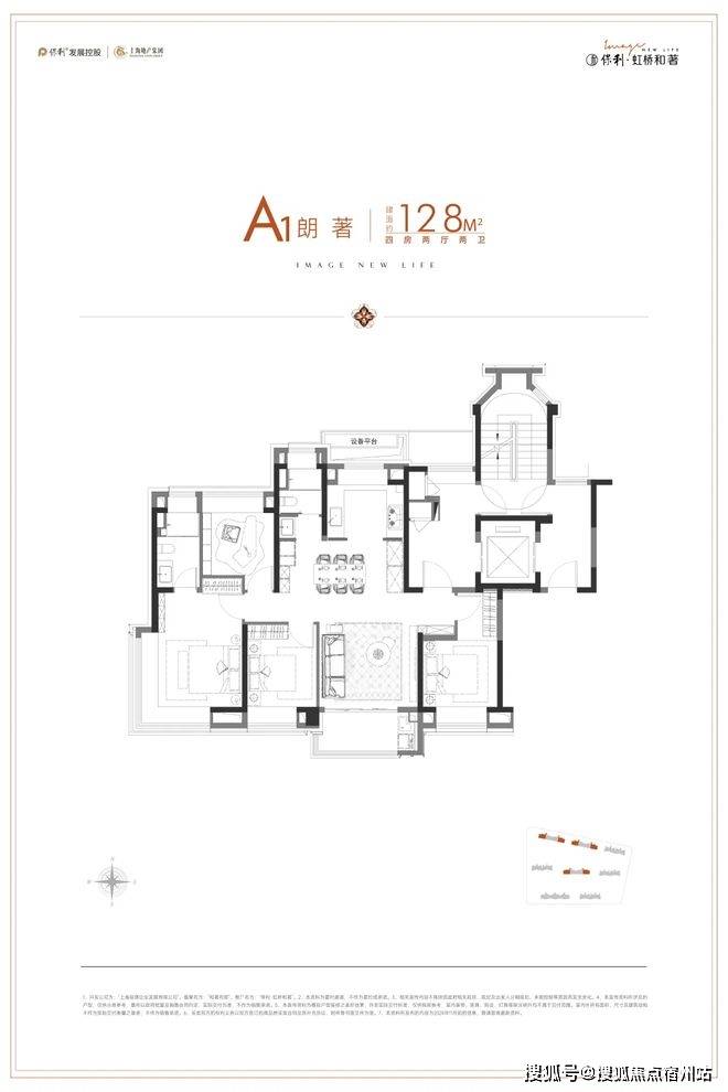 中心 - 环境户型价格地址楼盘详情配套电话交房时间配套电话交房时间AG真人保利虹桥和著(售楼处) 首页网站 - 保利·虹桥和著销售(图8) 中心 - 环境户型价格地址楼盘详情配套电话交房时间配套电话交房时间AG真人保利虹桥和著(售楼处) 首页网站 - 保利·虹桥和著销售(图8)
