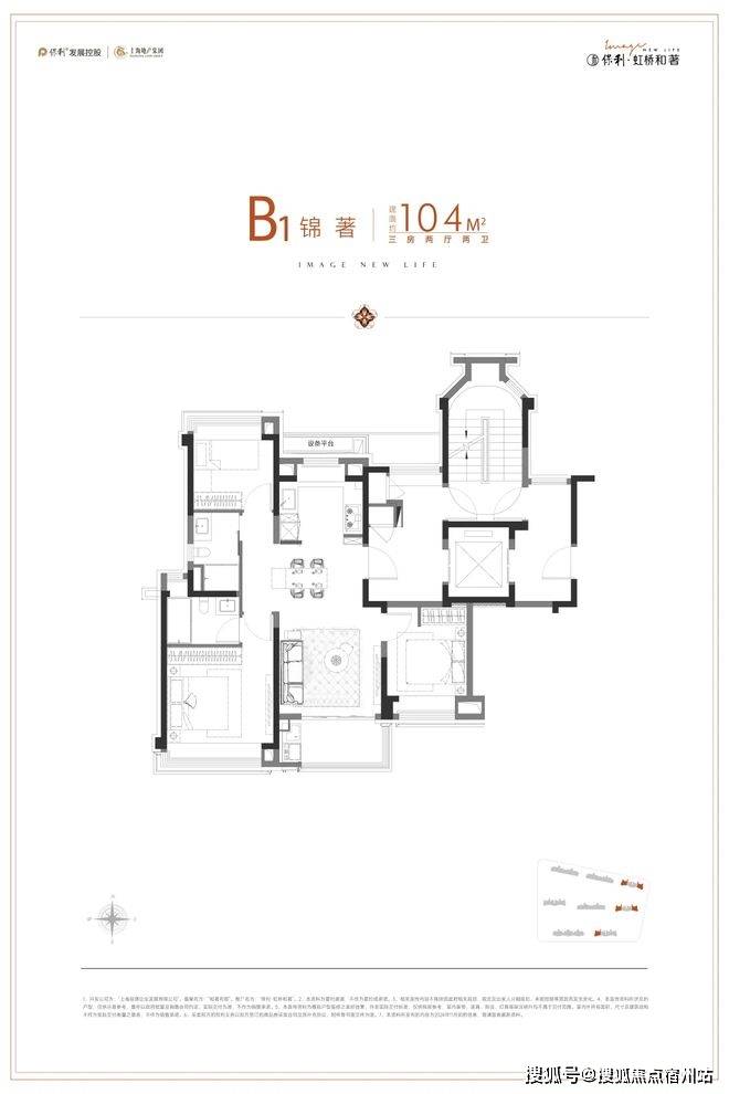 中心 - 环境户型价格地址楼盘详情配套电话交房时间配套电话交房时间AG真人保利虹桥和著(售楼处) 首页网站 - 保利·虹桥和著销售(图10) 中心 - 环境户型价格地址楼盘详情配套电话交房时间配套电话交房时间AG真人保利虹桥和著(售楼处) 首页网站 - 保利·虹桥和著销售(图10)
