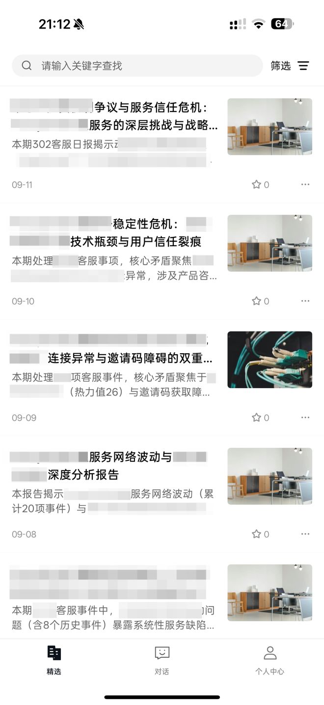 一个总统「同款」手提箱只需6万8AG真人试玩平台每个CEO都需要(图10)