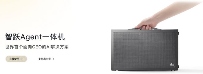 一个总统「同款」手提箱只需6万8AG真人试玩平台每个CEO都需要(图7)