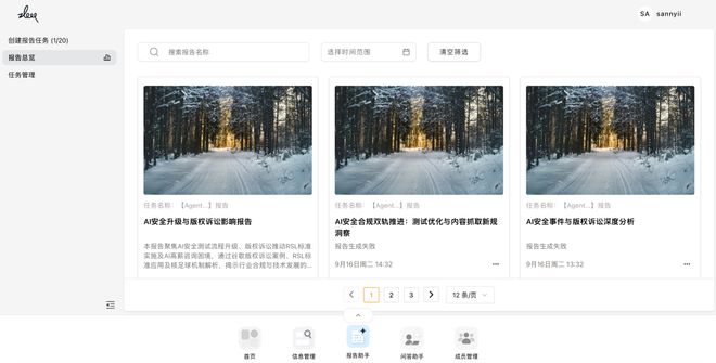一个总统「同款」手提箱只需6万8AG真人