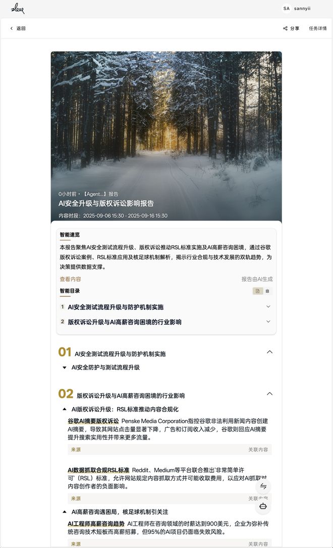 一个总统「同款」手提箱只需6万8AG真人试玩平台每个CEO都需要(图3)