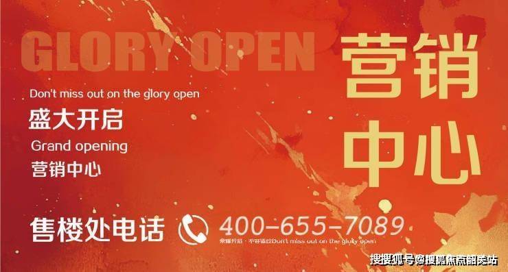 心地址-楼盘详情·最新价格-户型图-容积率@2025128售楼处✦AI热搜 广州楼市发AG真人百家家乐app新世界四季山水售楼处电话(四季山水首页网站)欢迎您-新世界营销中(图3)